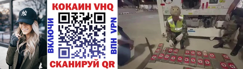 Купить закладку Бошки Шишки  Мефедрон  Alpha PVP  ГАШ  Амфетамин  КОКАИН  Палласовка