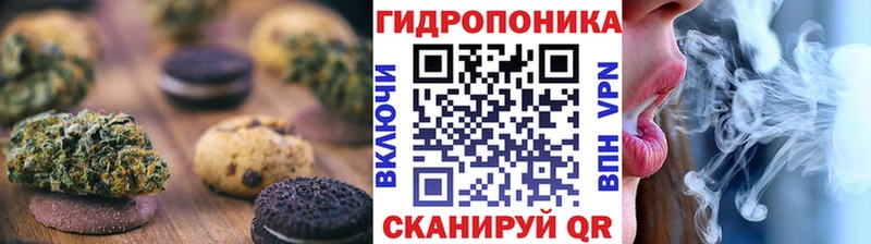 Купить где  Палласовка  Еда ТГК конопля 