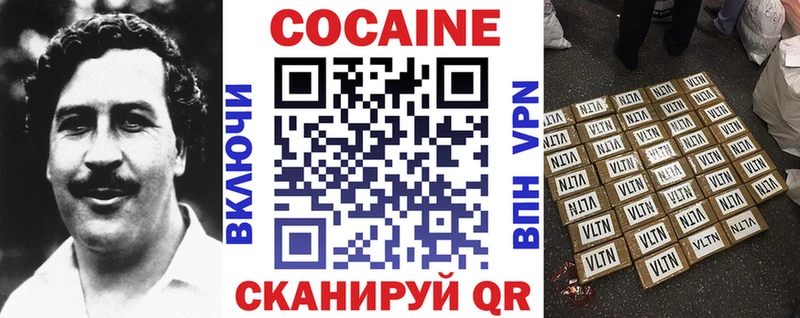 КОКАИН Боливия  Купить закладки  Палласовка 