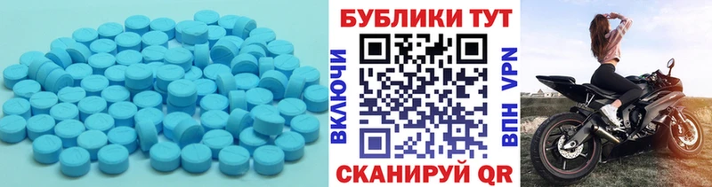 Купить  Палласовка  ЭКСТАЗИ DUBAI 