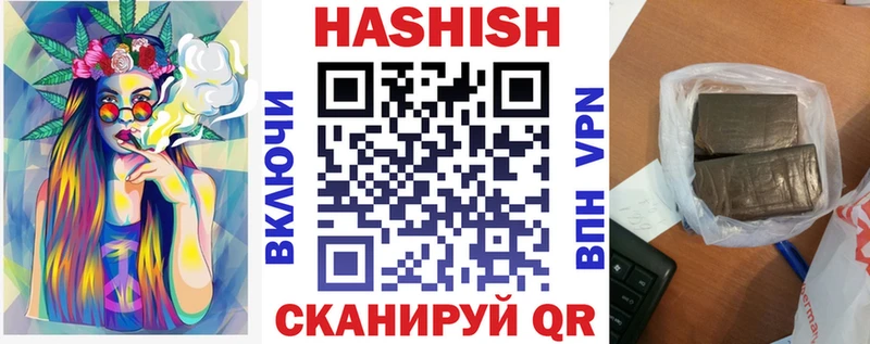 Купить закладки  Палласовка  ГАШИШ индика сатива 