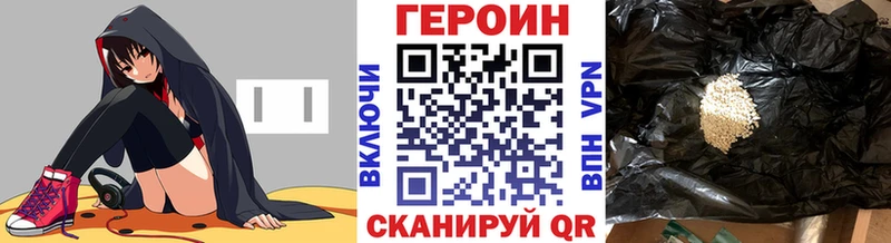 Купить закладки  Палласовка  Героин Афган 