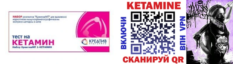 Купить закладки  Палласовка  КЕТАМИН ketamine 