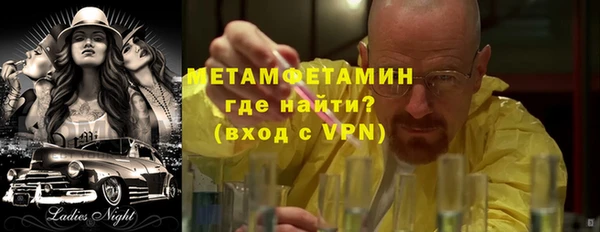 синтетический гашиш Вязьма