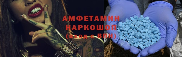 каннабис Вяземский