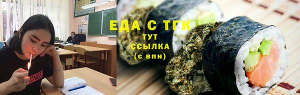 каннабис Вяземский