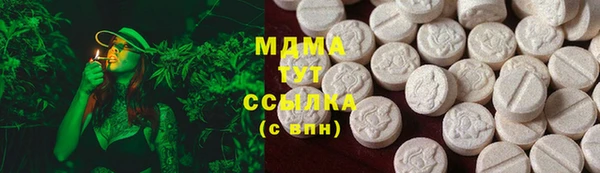 каннабис Вяземский