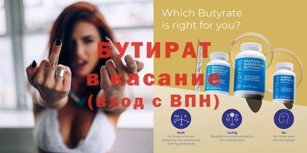 синтетический гашиш Вязьма