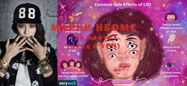 COCAINE Вязники