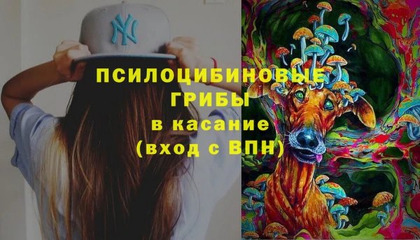 COCAINE Вязники