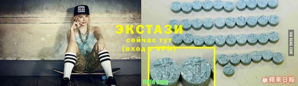 синтетический гашиш Вязьма