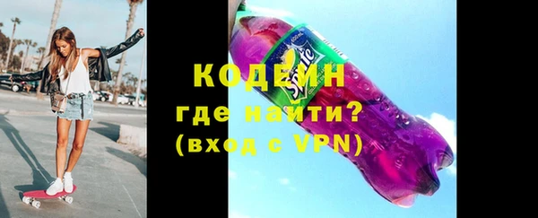 COCAINE Вязники