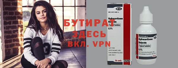 синтетический гашиш Вязьма