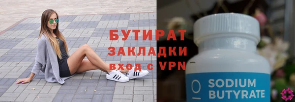 синтетический гашиш Вязьма