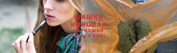 синтетический гашиш Вязьма