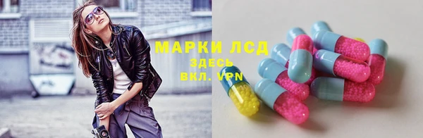 COCAINE Вязники
