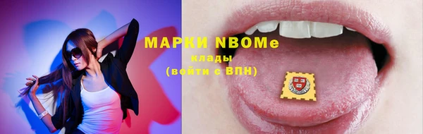 каннабис Вяземский
