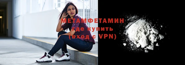 COCAINE Вязники