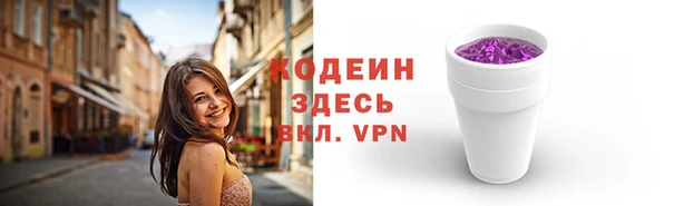 синтетический гашиш Вязьма
