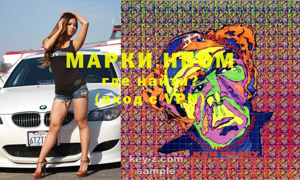 COCAINE Вязники