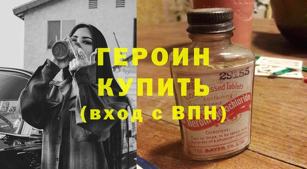 COCAINE Вязники