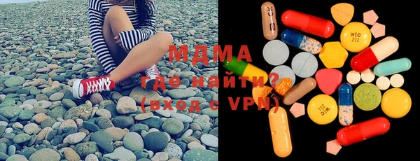 синтетический гашиш Вязьма