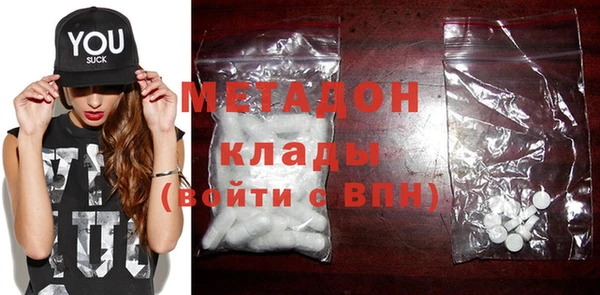 каннабис Вяземский