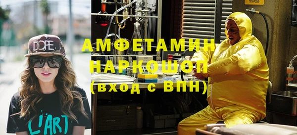 каннабис Вяземский