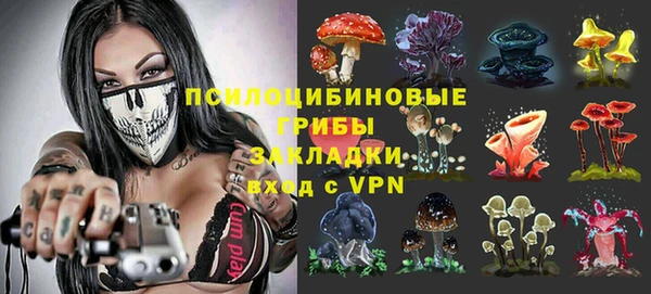 каннабис Вяземский
