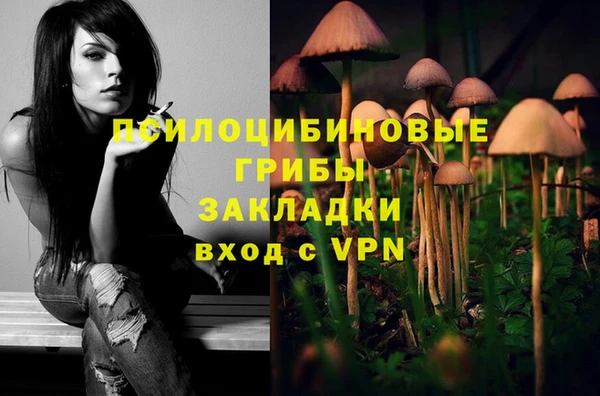 каннабис Вяземский