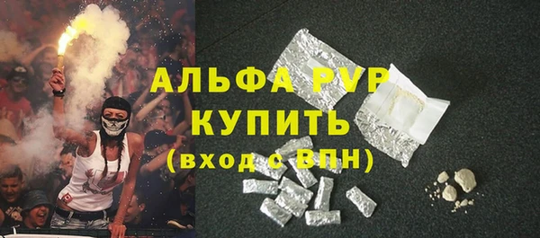 COCAINE Вязники