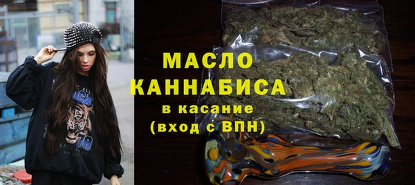 синтетический гашиш Вязьма