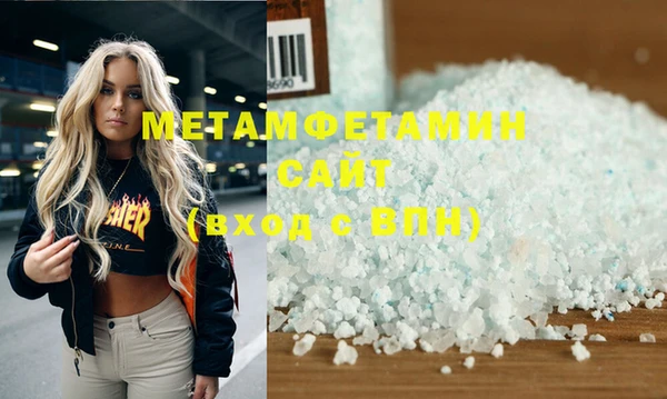 COCAINE Вязники