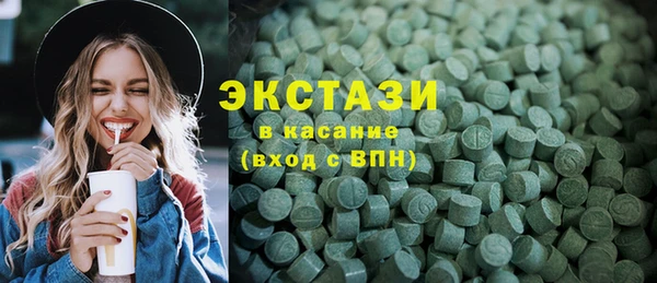 каннабис Вяземский