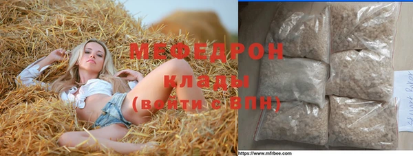 синтетический гашиш Вязьма