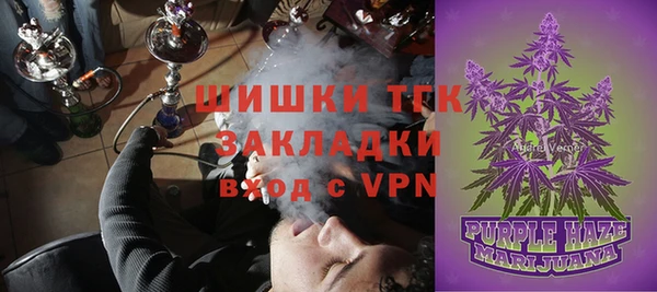 синтетический гашиш Вязьма