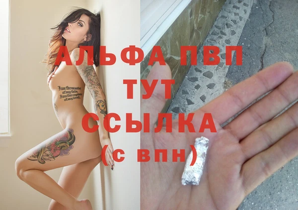 синтетический гашиш Вязьма