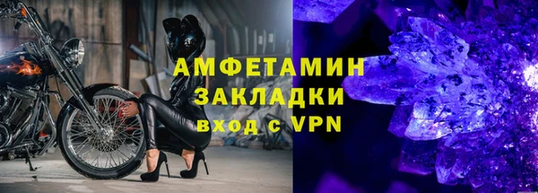 COCAINE Вязники