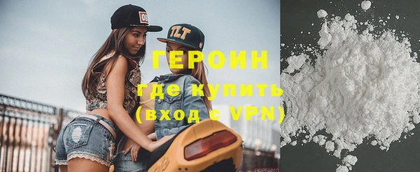 синтетический гашиш Вязьма