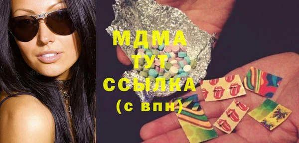 каннабис Вяземский