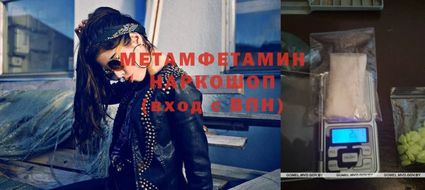 каннабис Вяземский