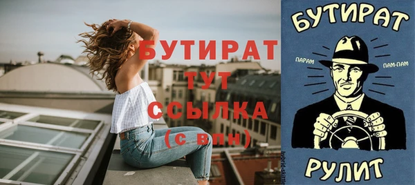 каннабис Вяземский