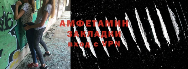 каннабис Вяземский