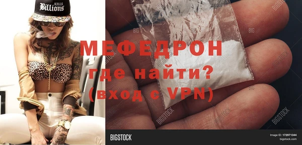 синтетический гашиш Вязьма