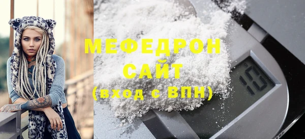 COCAINE Вязники