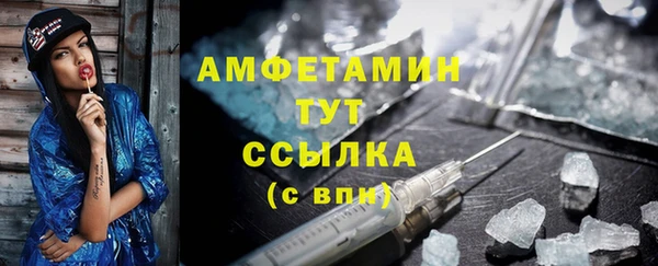 синтетический гашиш Вязьма