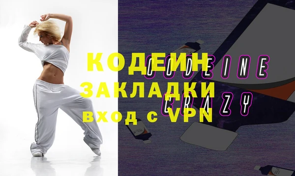 каннабис Вяземский