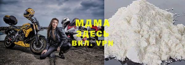 синтетический гашиш Вязьма