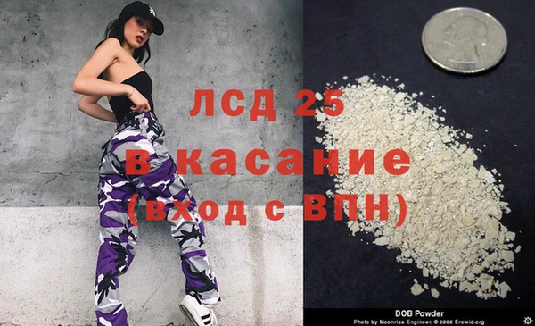 синтетический гашиш Вязьма