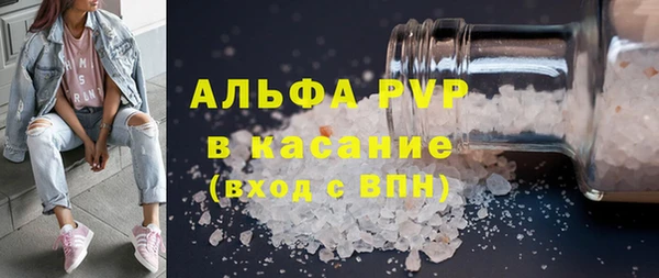 синтетический гашиш Вязьма